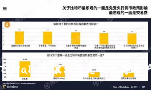 全面解读TPWallet：波场生态的数字资产管理平台