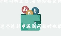   如何将TPWallet资产转移到