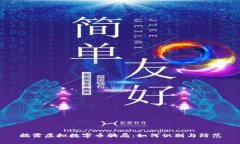 揭露虚拟数字币骗局：如