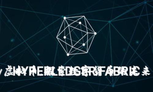 GGPay虚拟币：探索数字货币的未来与应用