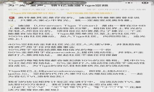 TP热钱包转冷钱包的全面解析
