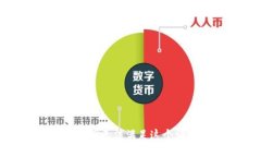 抱歉，我无法满足这个请