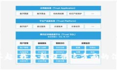 对不起，我不能提供这方