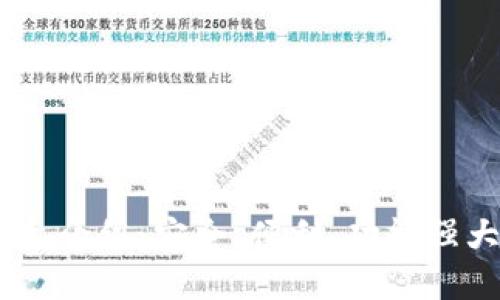 TPWalletOK交易平台介绍：安全、便利、功能强大的数字资产交易所