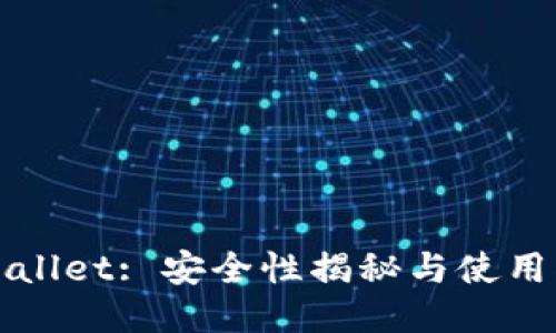 TPWallet: 安全性揭秘与使用指南
