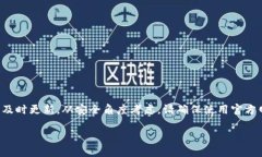 温馨提示：关于“tpwalle