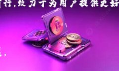   TPWallet 1.4.0：多链数字钱