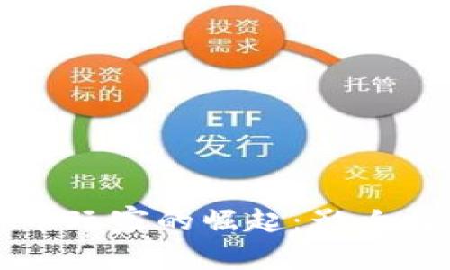 韩国虚拟币玩家的崛起：影响与未来趋势