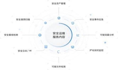 虚拟币与数字货币：能否并存的全面探讨