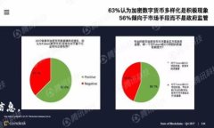 “虚拟币开孔”这一术语