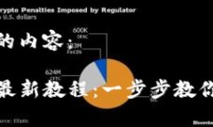 以下是您请求的内容：t