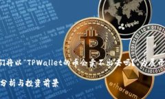 为确保内容的准确性和专