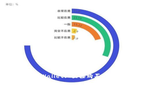 如何在TPWallet上直接购买加密货币？