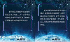 对于还没有发行的虚拟货