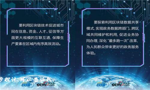 对于还没有发行的虚拟货币，通常很难提供具体的名称和详细信息，因为这些信息往往是在项目启动之前或计划中公布的。然而，有时项目团队会通过白皮书或宣传材料介绍即将推出的虚拟货币。在这里，我可以分享一些关于如何了解和发现新的虚拟货币的信息和方法。

### 如何了解到即将发行的虚拟币

1. **关注行业新闻网站**
   - 许多加密货币新闻网站会定期更新有关新项目的信息，包括即将发行的虚拟币。您可以关注像CoinDesk、CoinTelegraph等网站。

2. **加入加密货币社区**
   - 加入像Reddit、Telegram等平台的相关社区，能及时获得有关新项目和虚拟货币的讨论和信息。

3. **社交媒体**
   - Twitter、Facebook和LinkedIn等社交媒体平台上的加密货币项目官方账号和行业影响者会发布新币的信息。

4. **加密货币交易所**
   - 许多交易所会提前公告即将上线的新虚拟货币，您可以关注自己常用的交易所。

5. **众筹平台**
   - 一些新币会通过众筹或ICO（首次代币发行）等方式筹集资金，您可以关注这些众筹平台以获取信息。

### 未来虚拟货币的发展趋势

1. **技术创新**
   - 针对区块链技术的改进，诸如扩展性、隐私保护等方面的需求将促进新虚拟币的开发。

2. **合规性**
   - 随着全球各国对加密货币的监管加强，合规性项目可能会受到越来越多的关注。

3. **去中心化应用**
   - DeFi（去中心化金融）、NFT（非同质化代币）等领域的兴起将推动相关虚拟货币的出现。

4. **跨链技术**
   - 支持不同区块链之间的交互的新虚拟货币将更具吸引力，以便提升整体市场的流动性。

希望这些信息能够帮助您对即将发行的虚拟币有一个初步的了解！如果有任何具体的项目或币种需要进一步探讨，可以告诉我。
