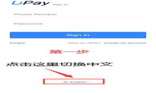 : 如何找到您的TPWallet用户名？详细指南