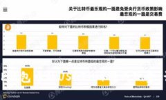 如何将TP钱包中的USDT（U）