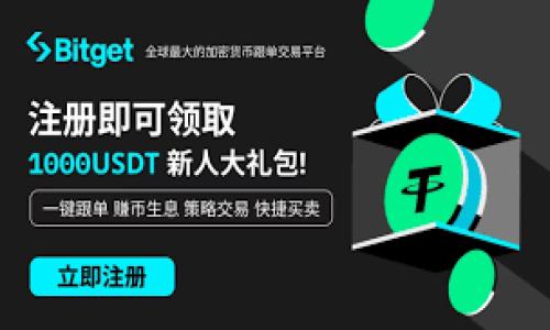 为了帮助您关于TPWallet中BNB转USDT的内容，以下是一个符合的、相关关键词、内容大纲以及问题的详细介绍，希望对您有所帮助。

### 和关键词


如何在TPWallet中将BNB转换为USDT：详尽指南
