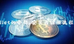 在这里，我们将围绕“T