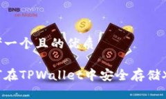 思考一个且的优质如何在