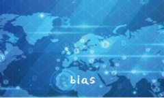 bias