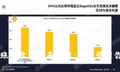 TPWallet转账与收款全面教程