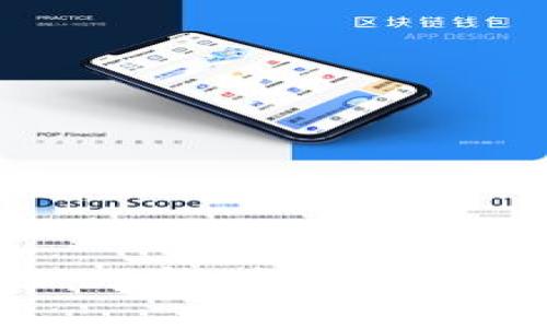 北斗虚拟币：了解、投资与未来发展趋势