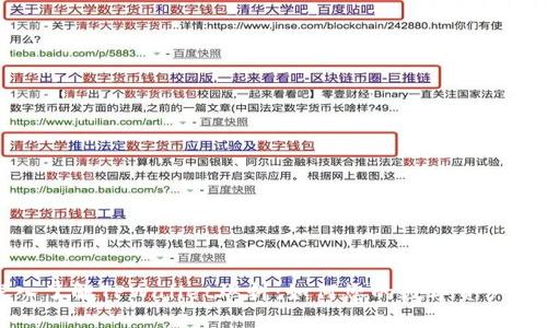 深入了解TPWallet燃料：如何您的数字资产管理