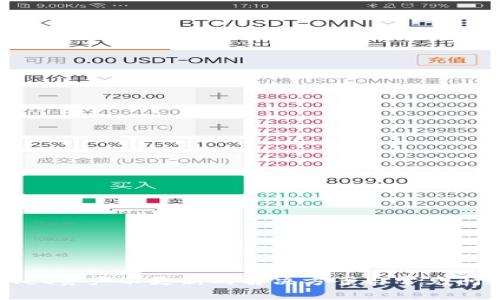 TPWallet资产不更新的解决方案与常见问题解答