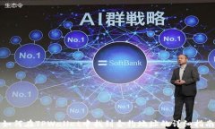如何在TPWallet中找到合约地