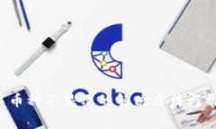 tpwallet 中币种不显示的解
