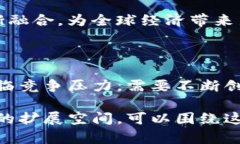   了解UED虚拟币：未来数字