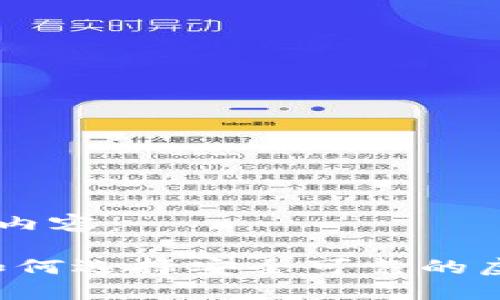 以下是您请求的内容：

虚拟网币网站：如何选择安全可靠的虚拟货币交易平台