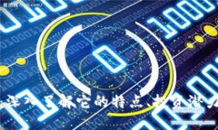 MMT虚拟币：深入了解它的