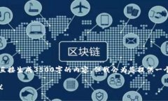 以下是您所要求的格式和