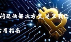 看起来你在寻找关于“t
