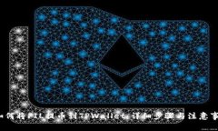  如何将FIL提币到TPWallet：