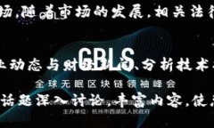   虚拟货币VB：投资、交易