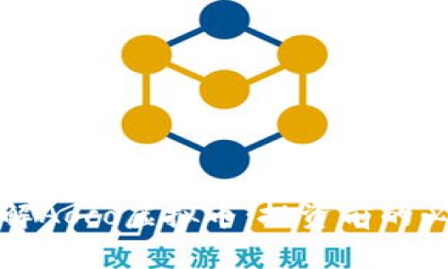 全面了解Aoco虚拟币：投资前的必备知识