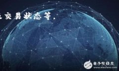   tpwallet互转是否会有风险