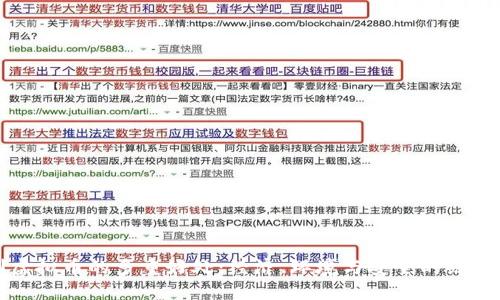 遏制虚拟币的多重好处：经济、环境与安全的综合考量