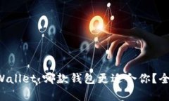 比特派与TPWallet：哪款钱包