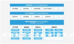 币安如何轻松买卖虚拟币