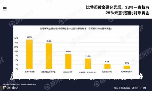 虚拟币暴涨暴跌背后的真相与投资策略