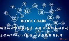 以下是您所需的内容结构