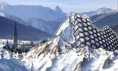 如何通过TPWallet交易OSK：新