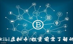   全面解析Kibi虚拟币：投