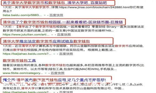 如何在币安平台上安全快捷地卖出虚拟货币