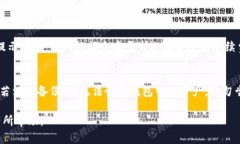   tp冷钱包官网下载：安全