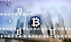    虚拟币购买全面指南：